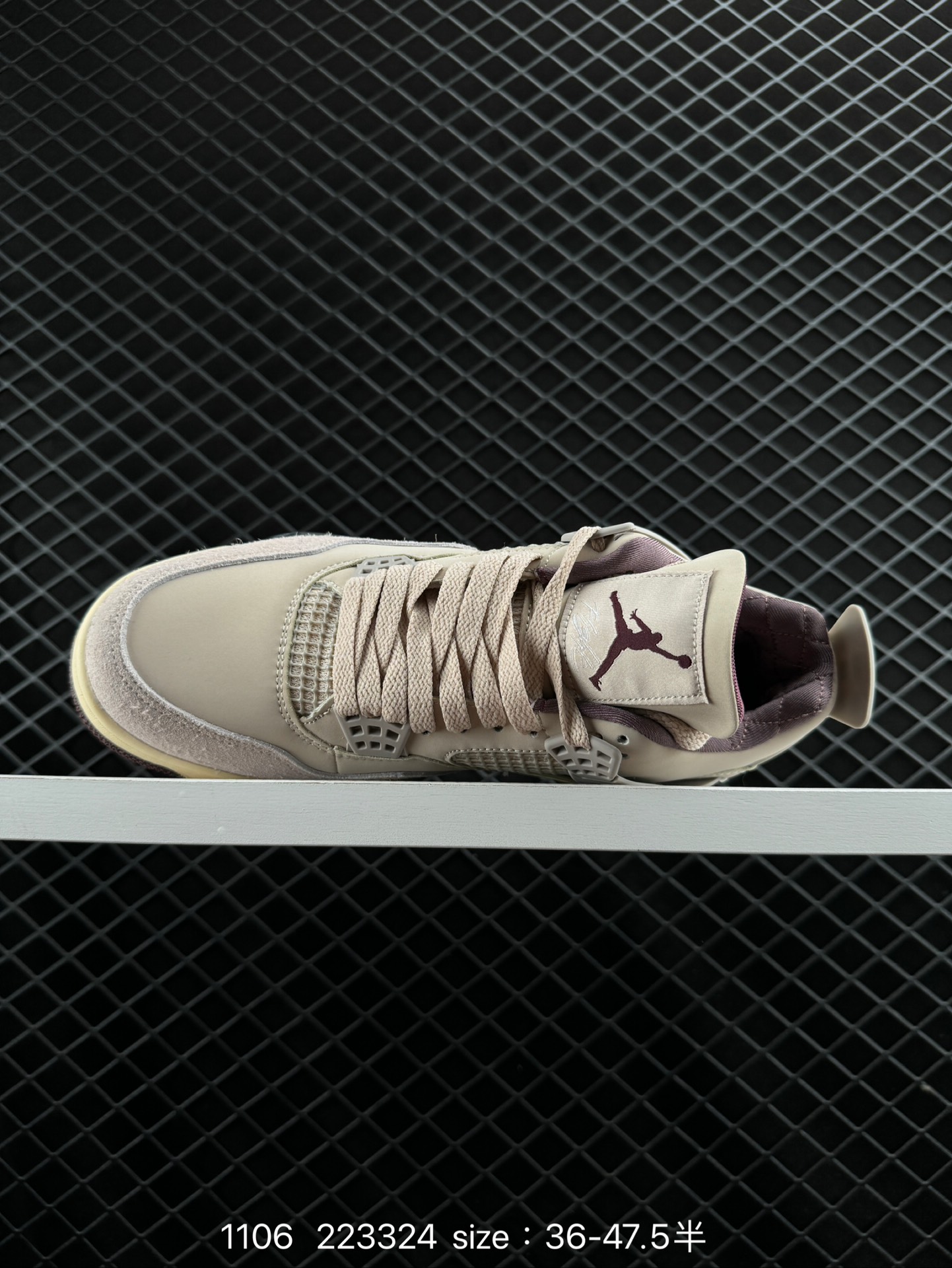 Nike Air Jordan 4 Retro